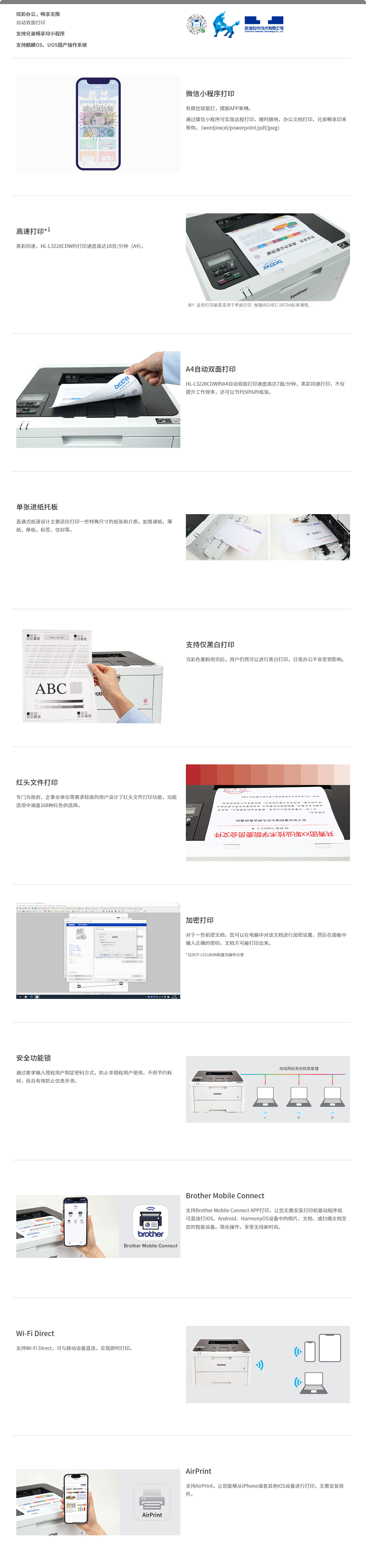 長截圖_20250523_085531.png